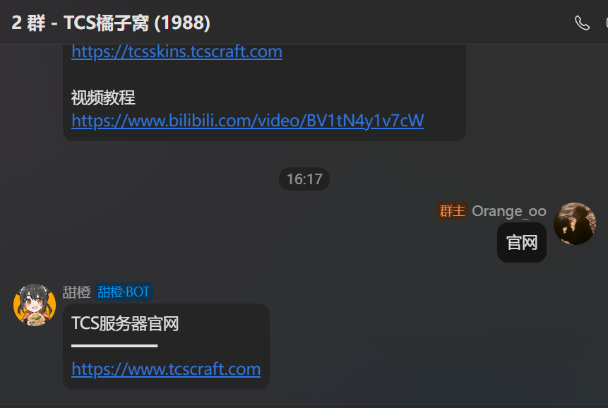 官网链接获取