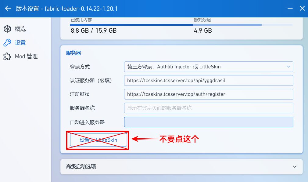警告示意