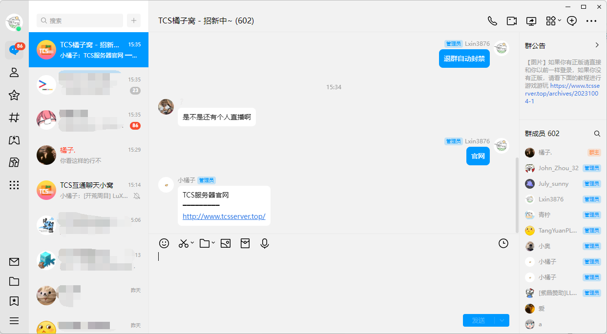 访问页面