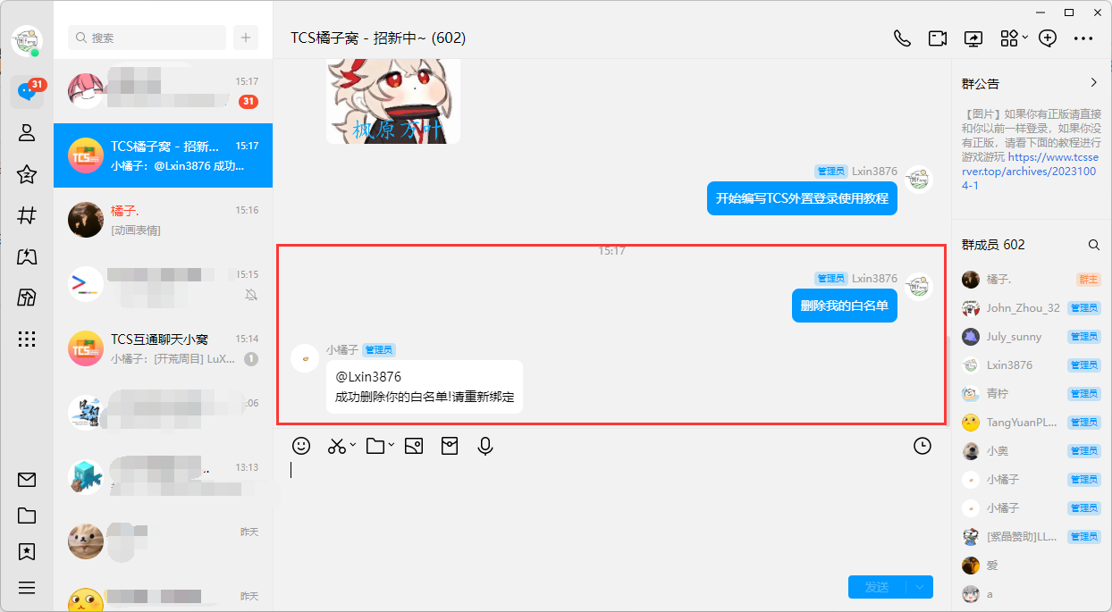 示例图片