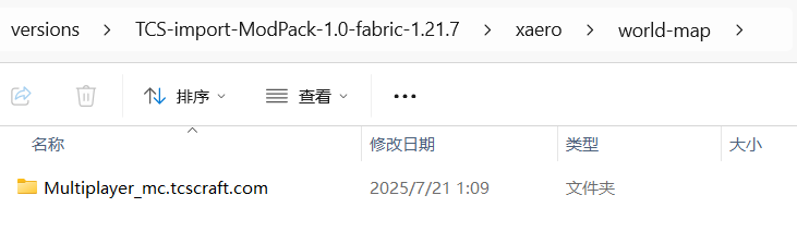 新世界地图数据