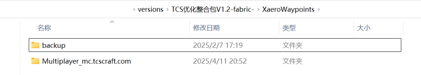 旧坐标点数据