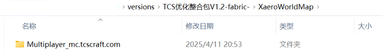 旧世界地图数据