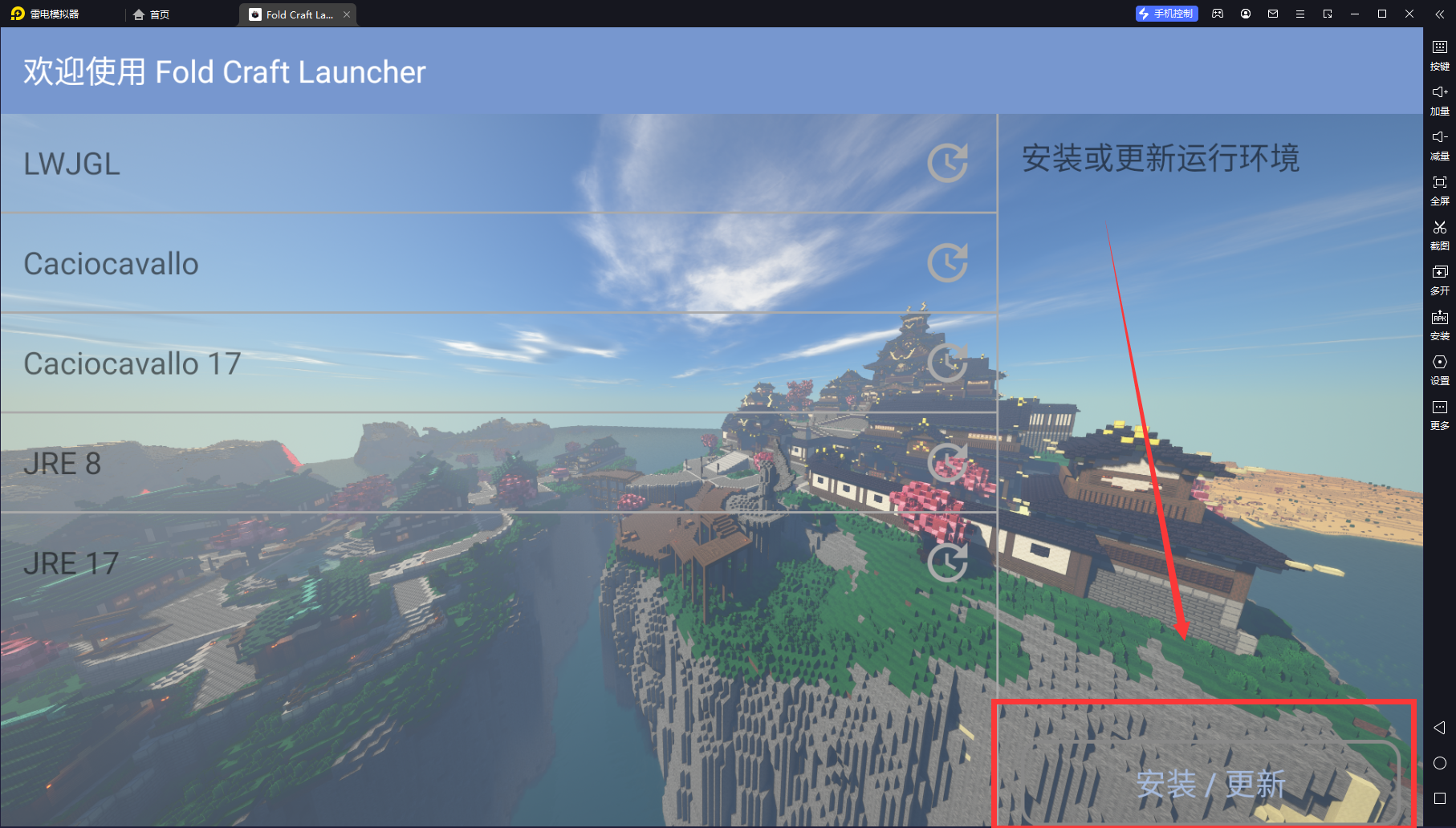 运行环境截图