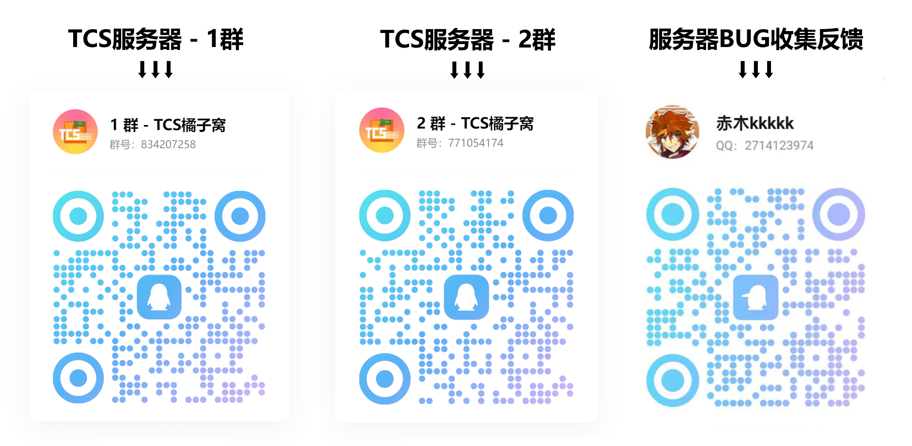 警告图标