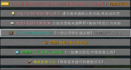 菜单示意