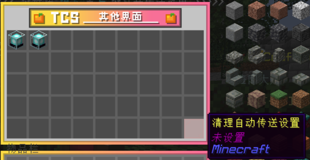 清除点